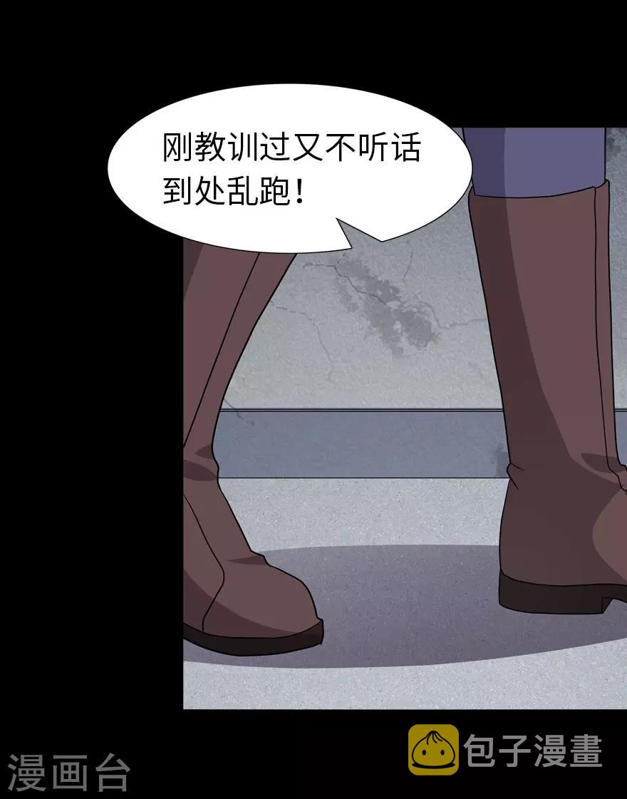  第75话31