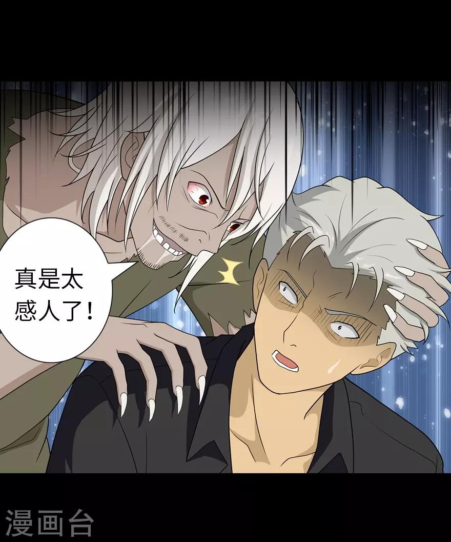 第125话44
