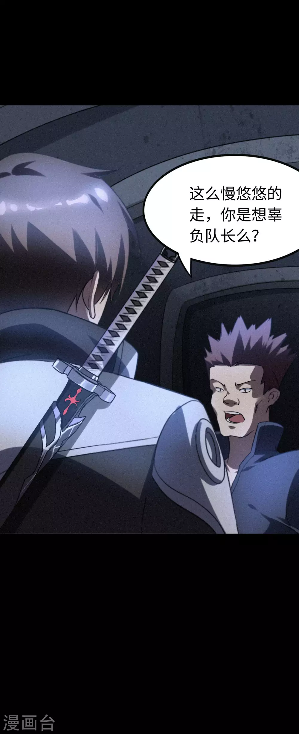  第199话36
