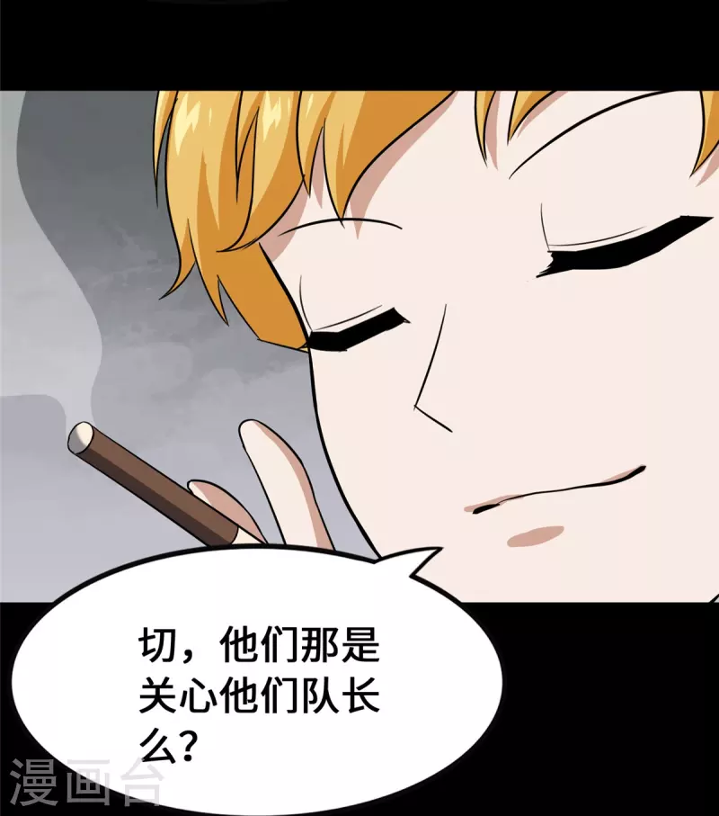  第344话16