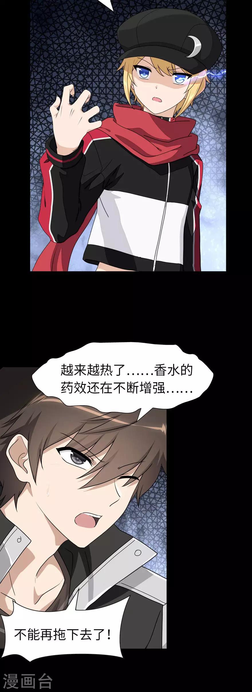  第150话3