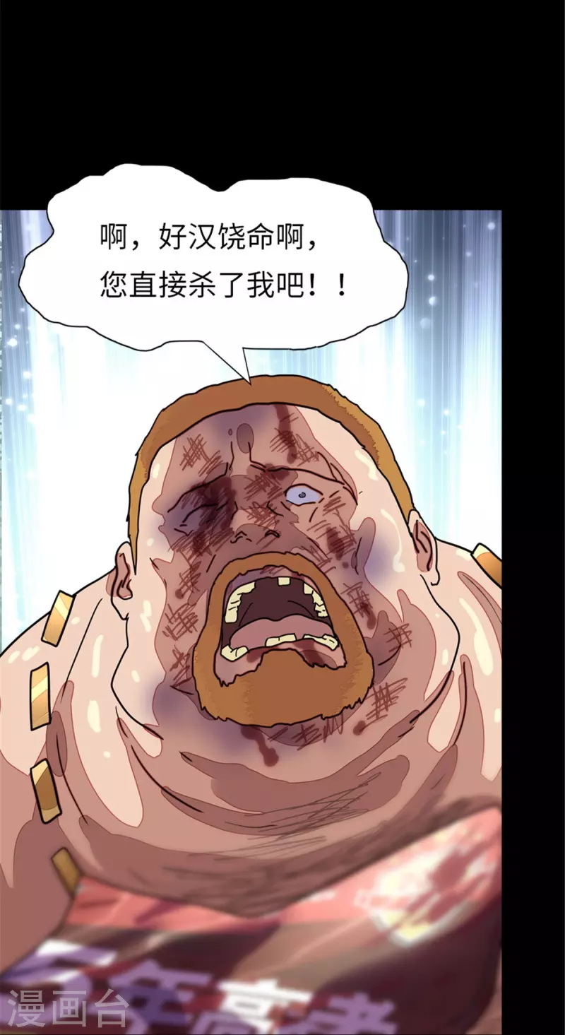  第294话40
