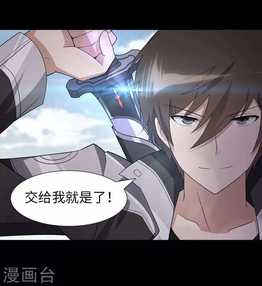  第111话18