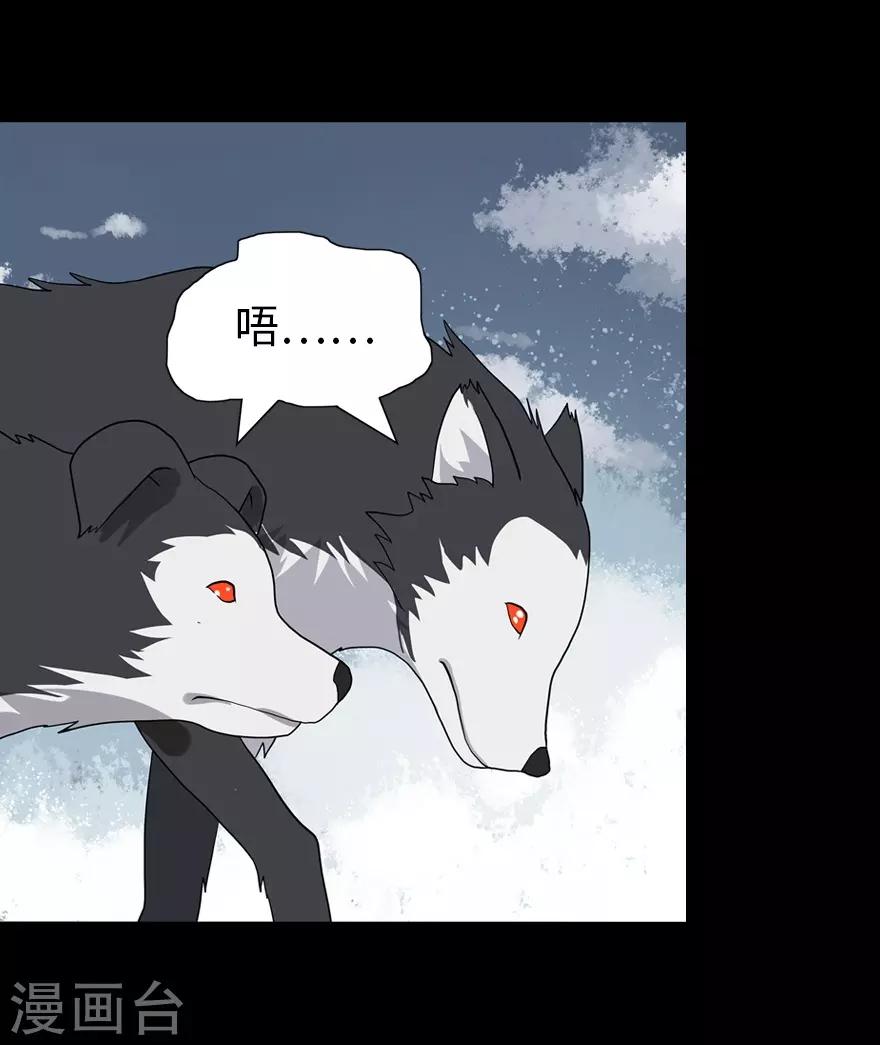  第113话45