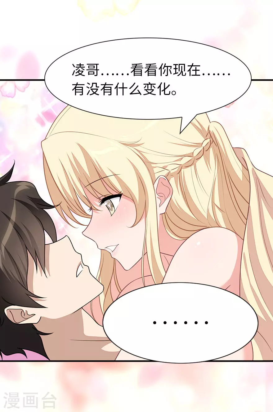  第185话31