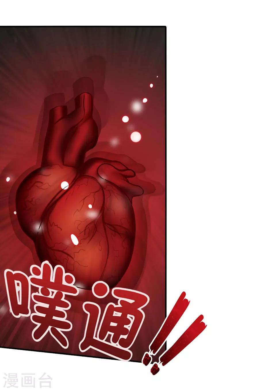  第41话8