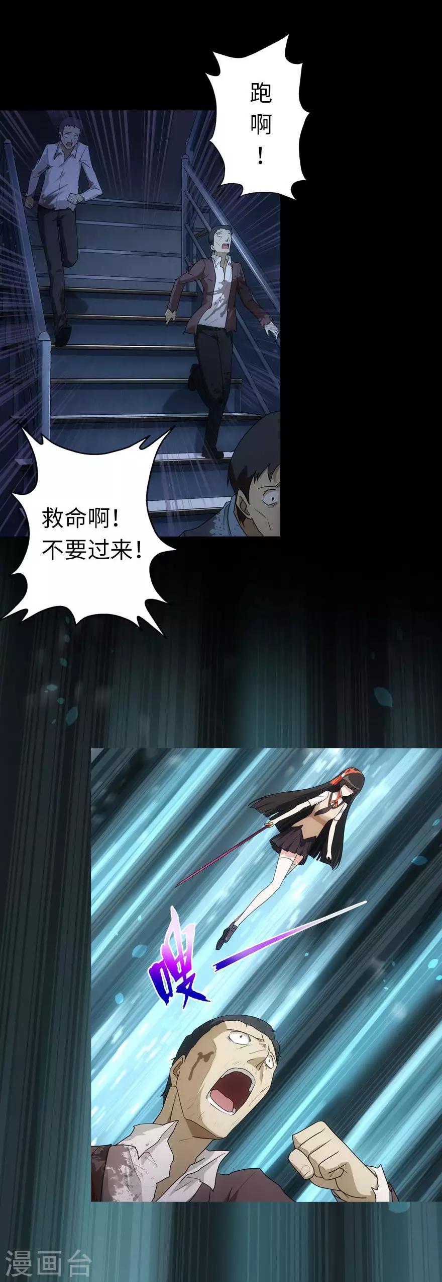 第19话13