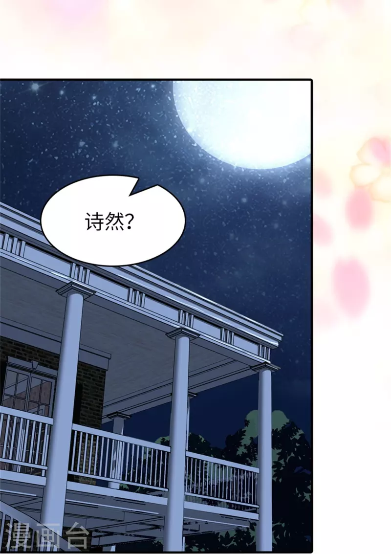  第263话24