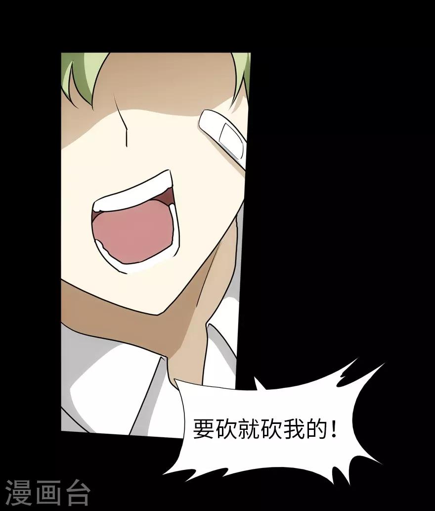 第22话17