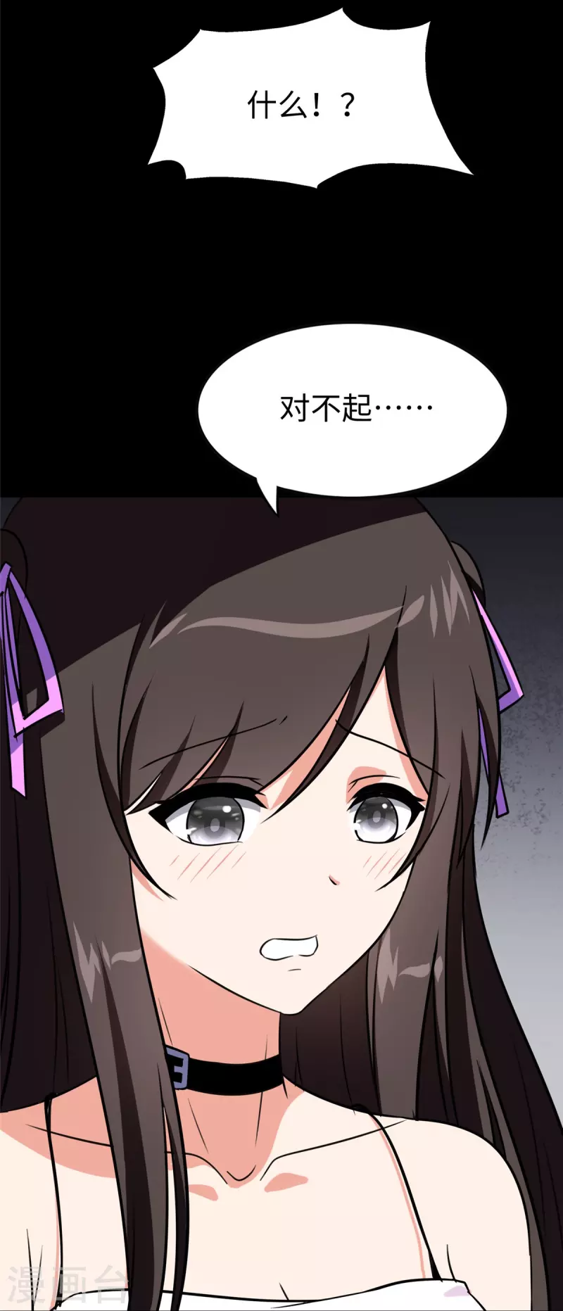  第357话14