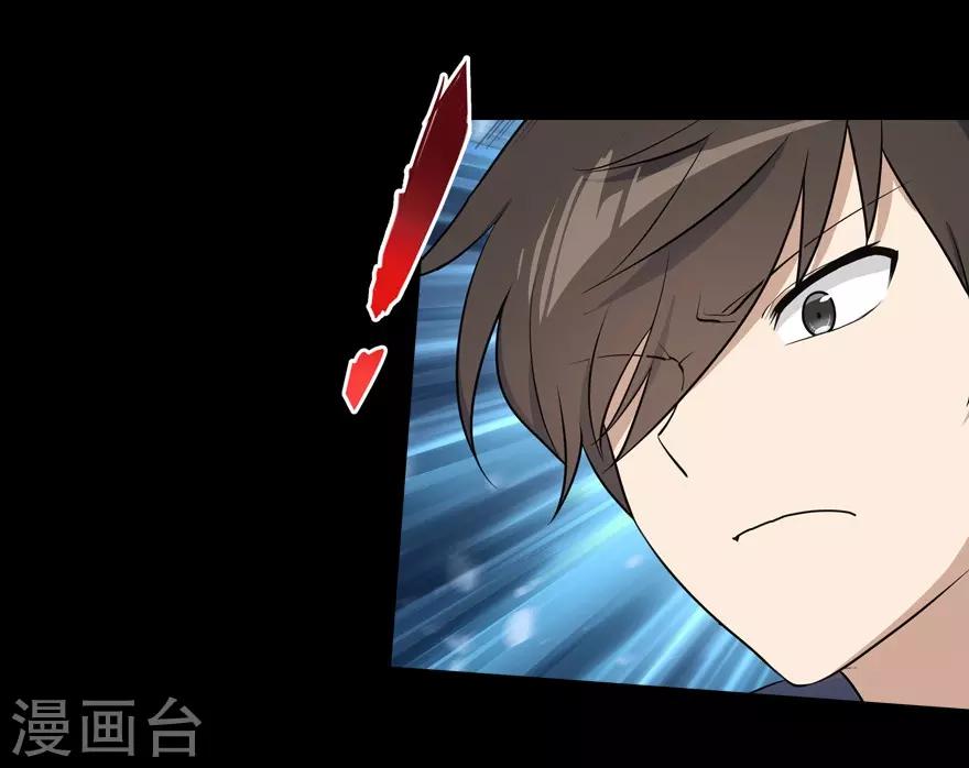 第23话46