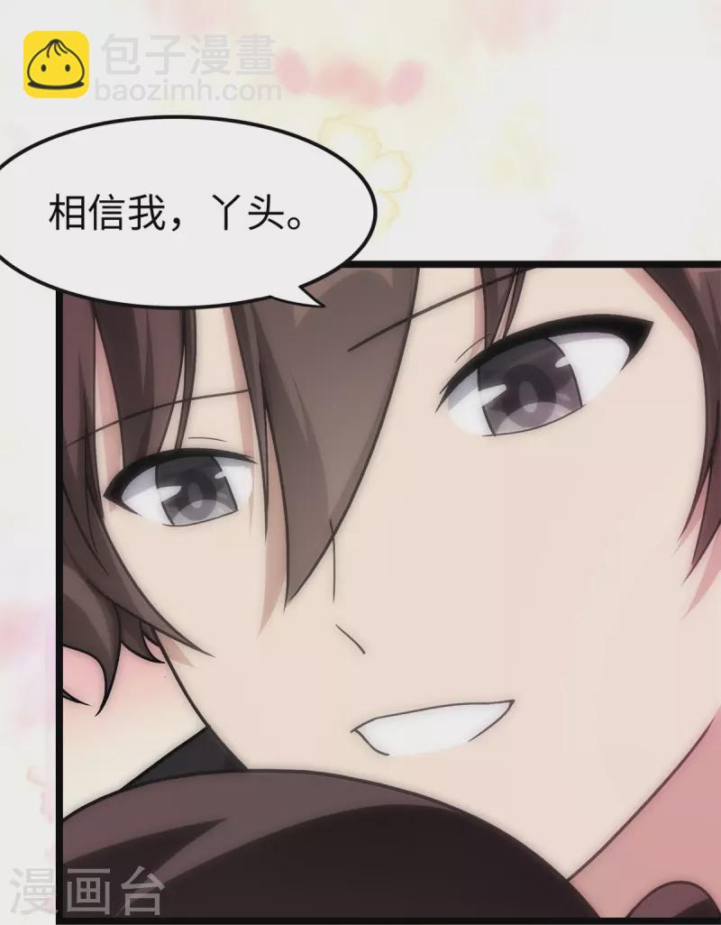  第286话38