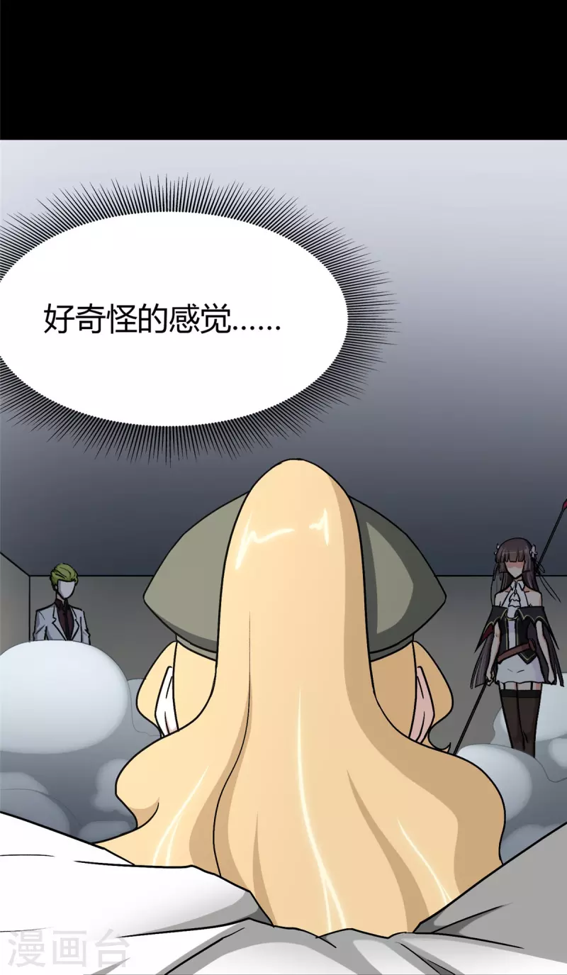  第283话12