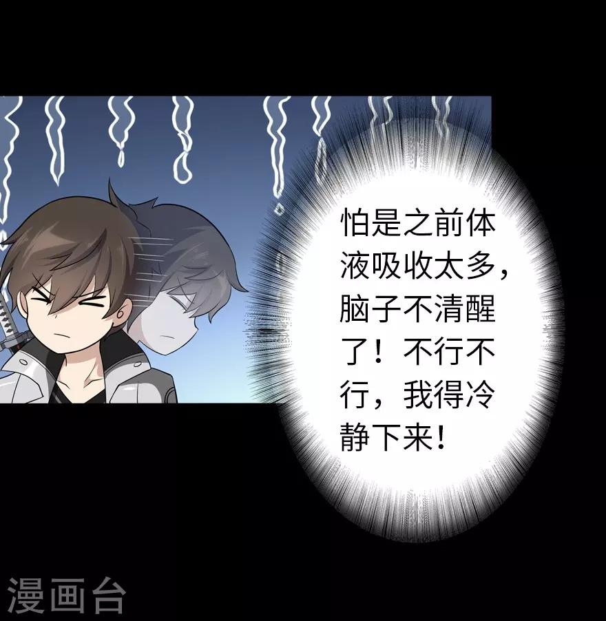  第137话10