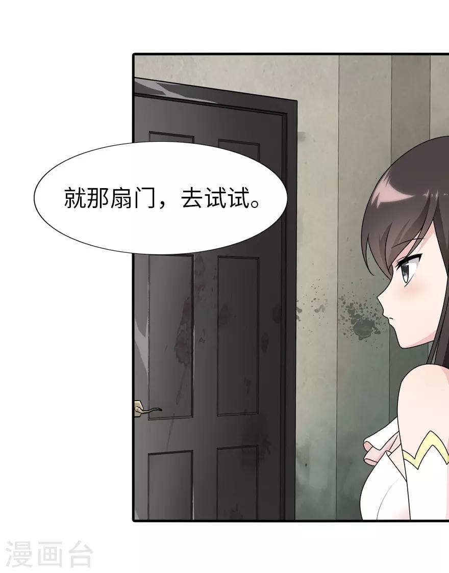  第41话43
