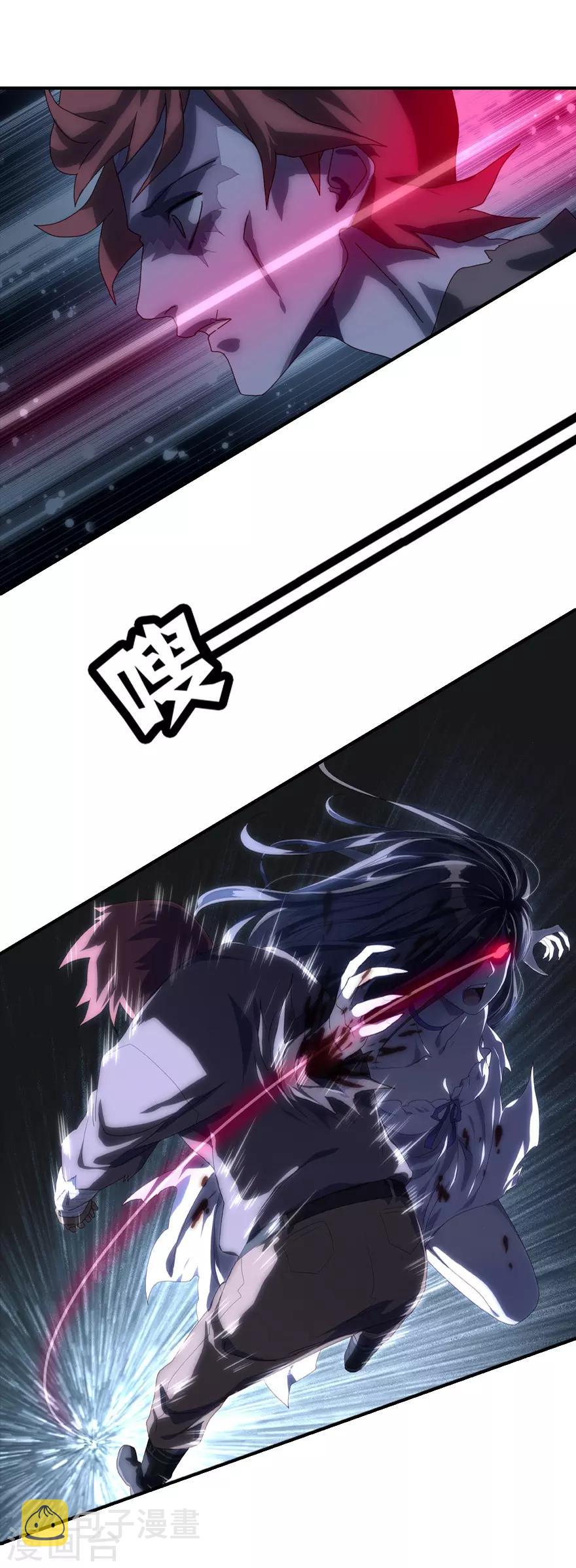 第2话1