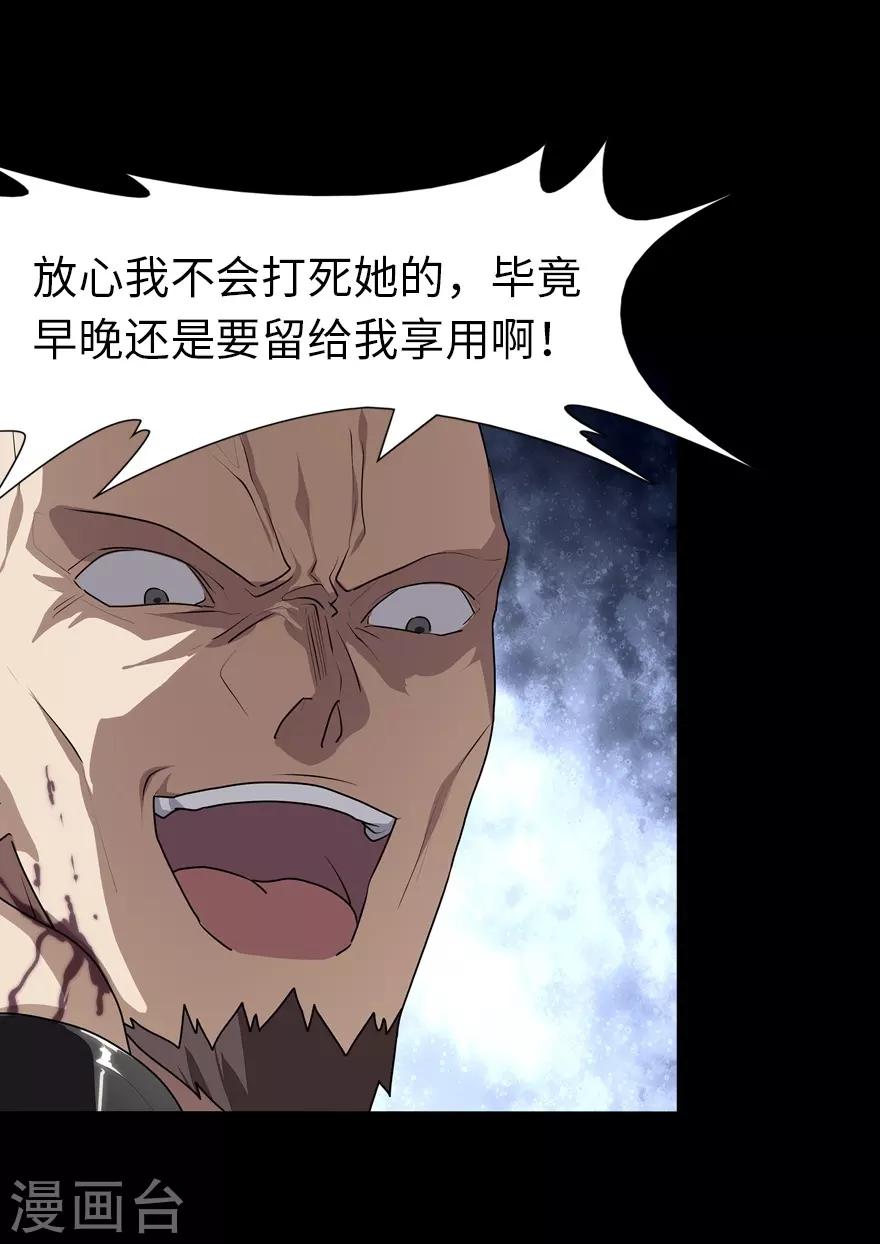  第159话24