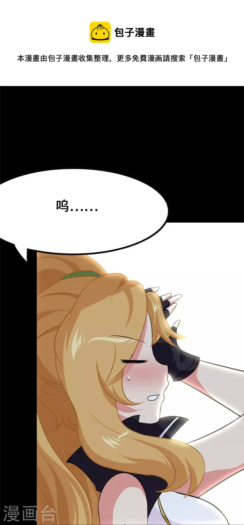  第323话4