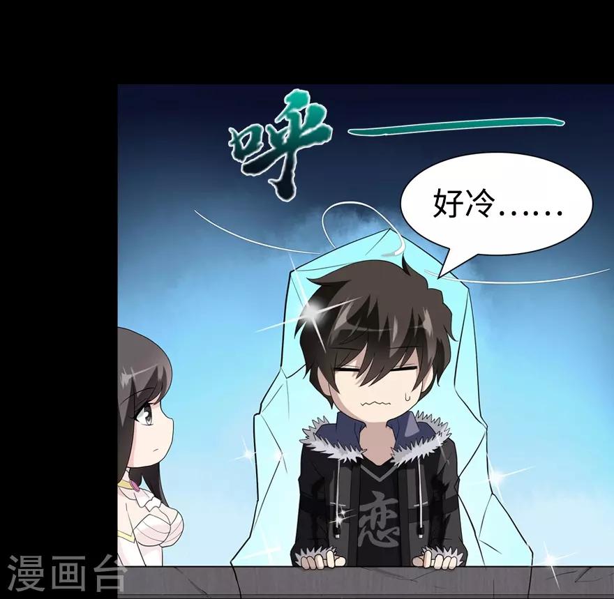  第98话42