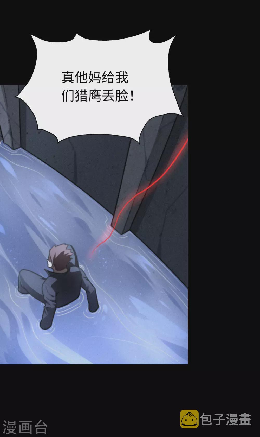  第199话47