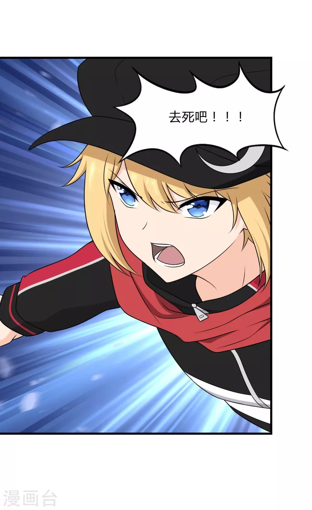  第151话23
