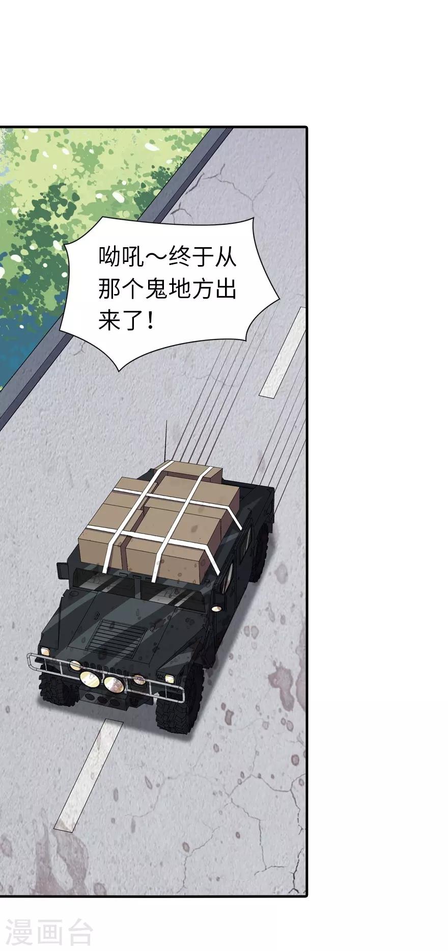  第116话1