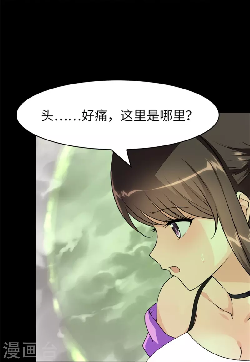  第361话2