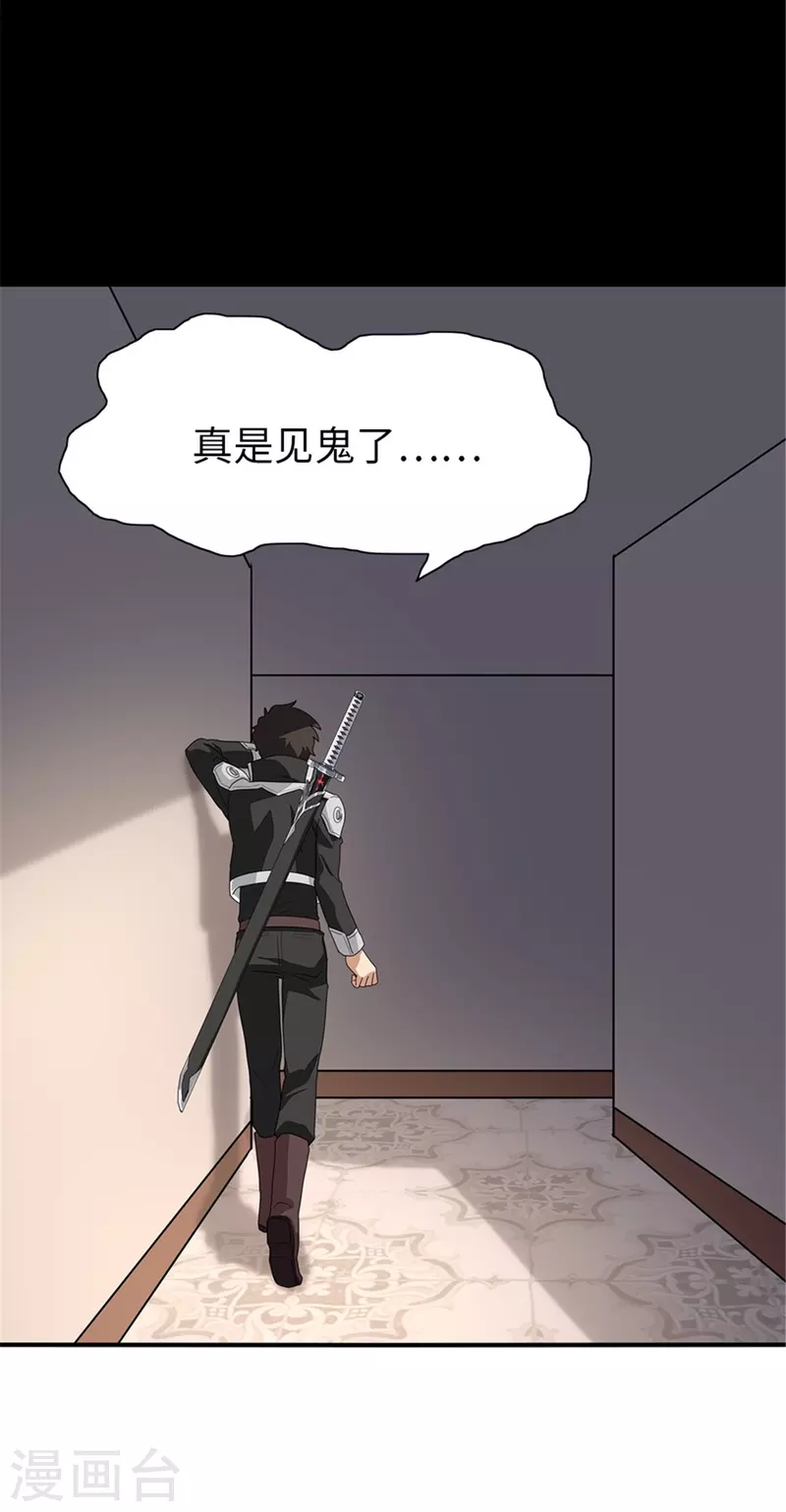  第308话15
