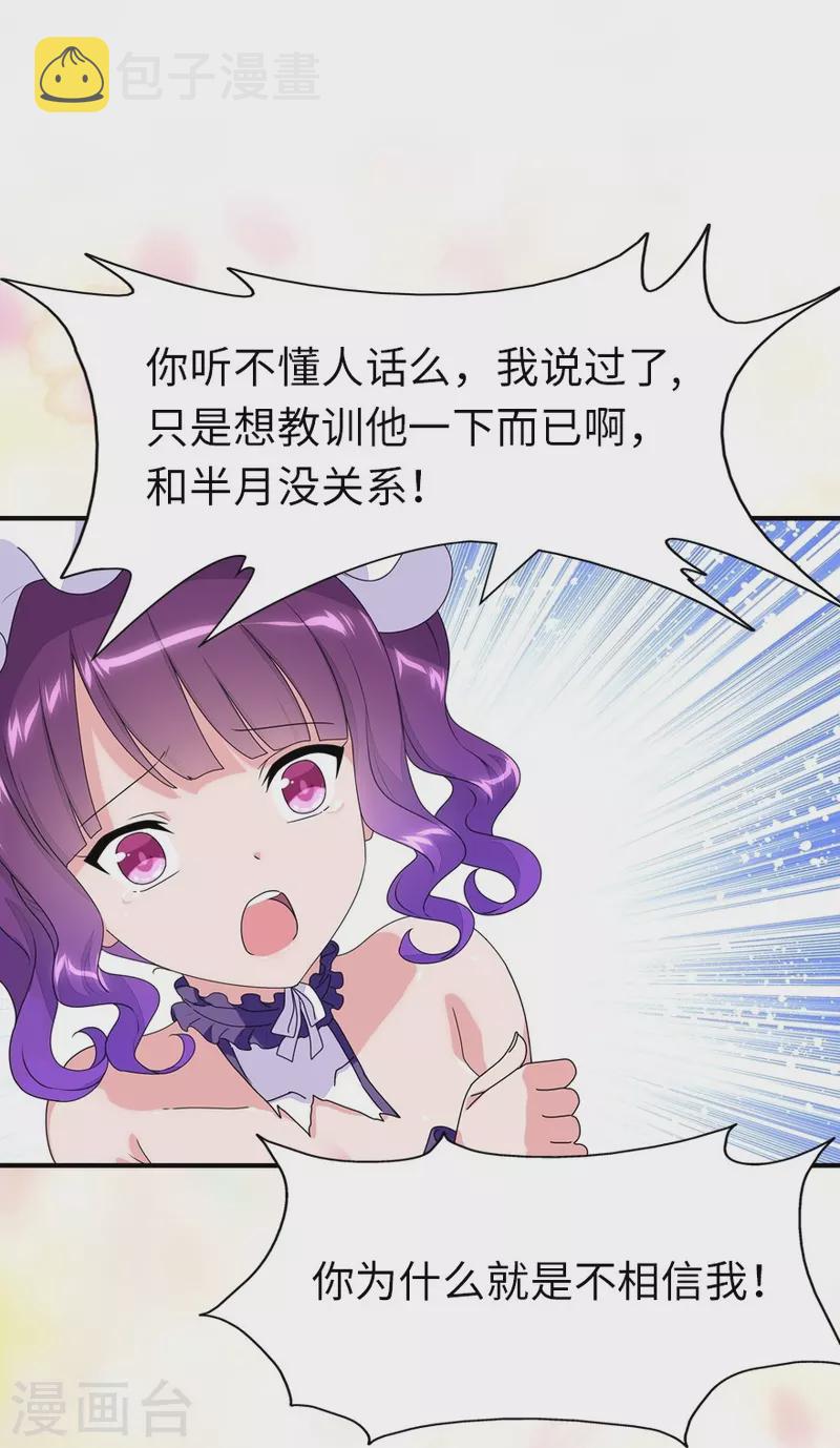  第239话32