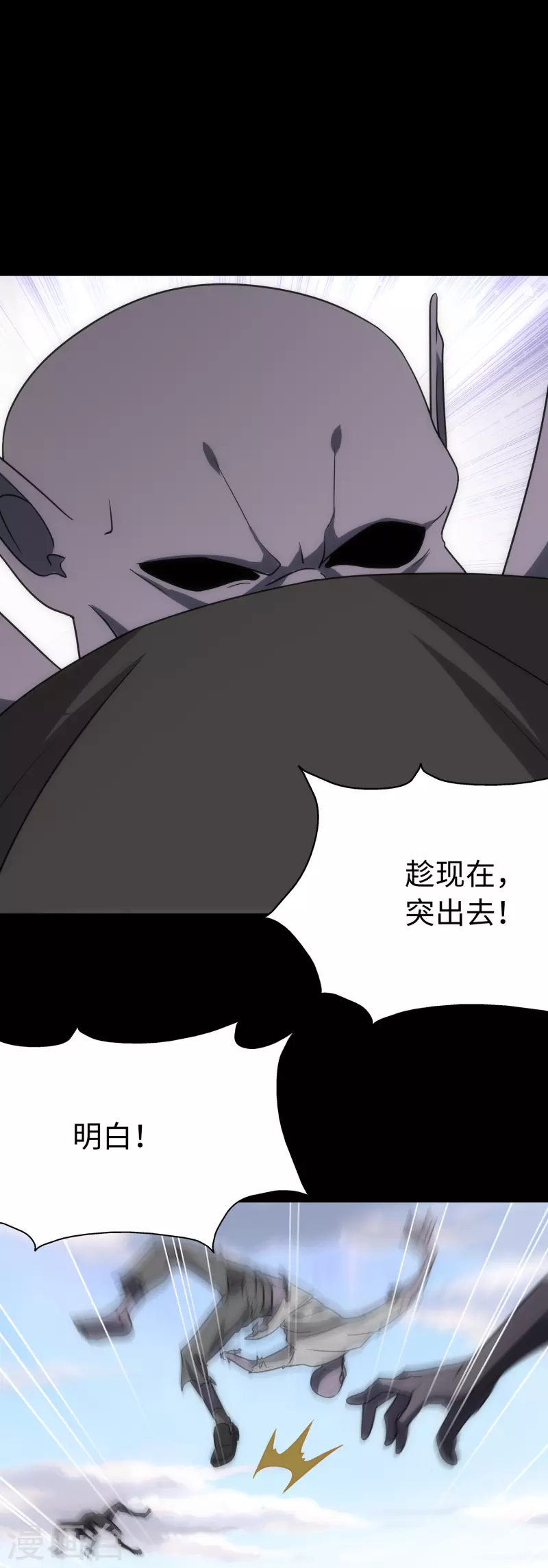  第236话27