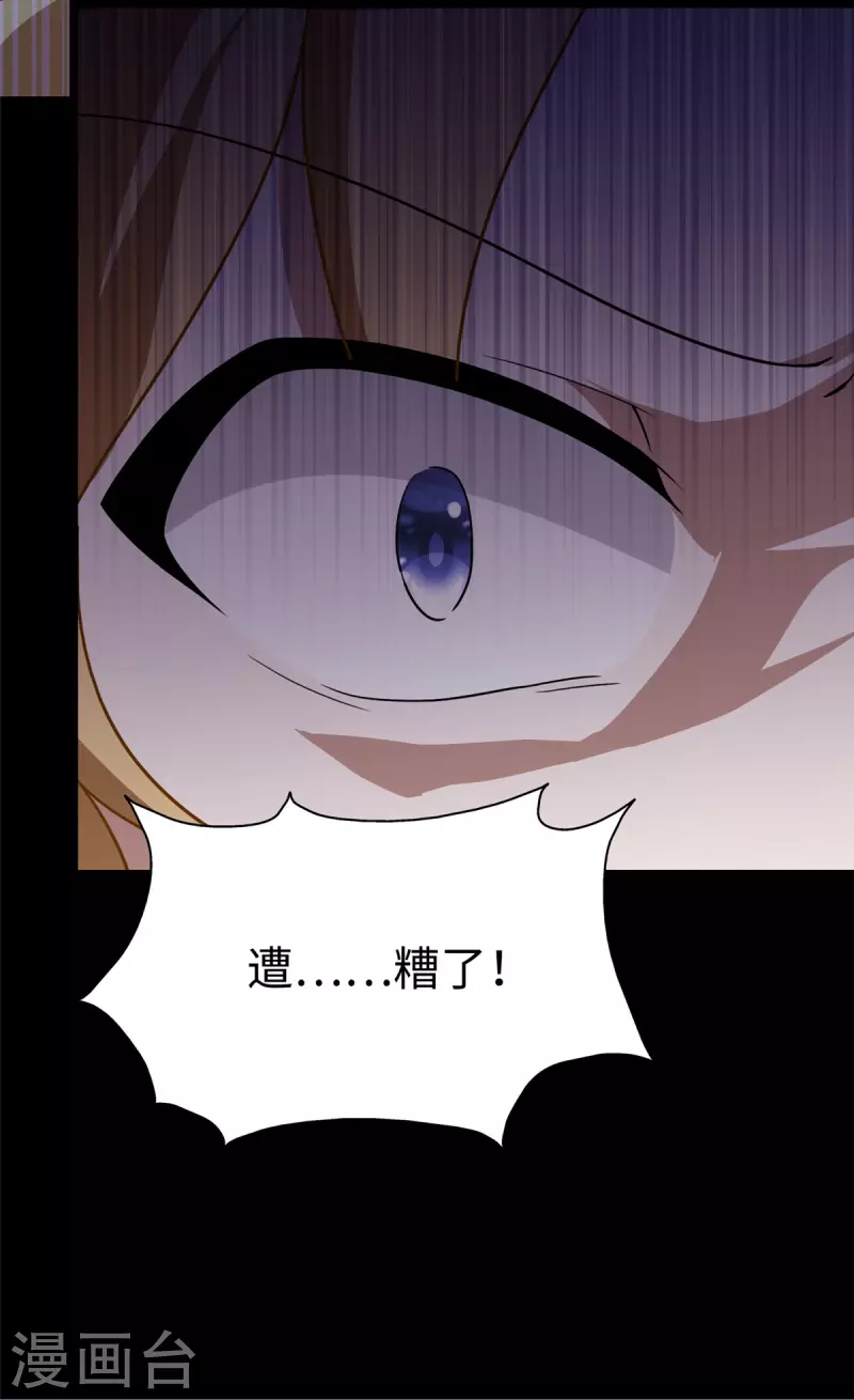  第307话52