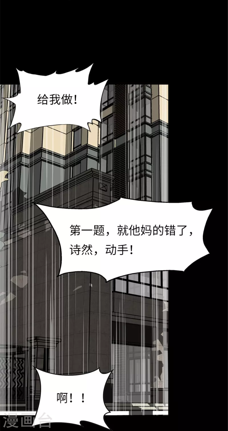  第294话42