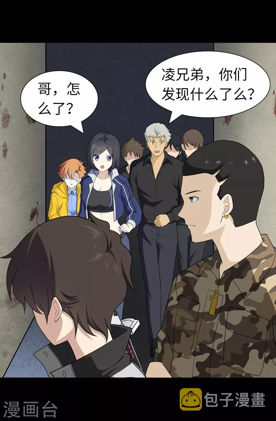  第123话6