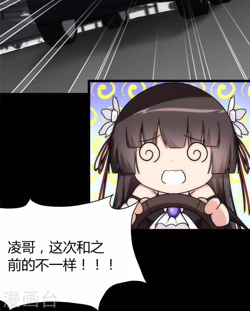  第251话4