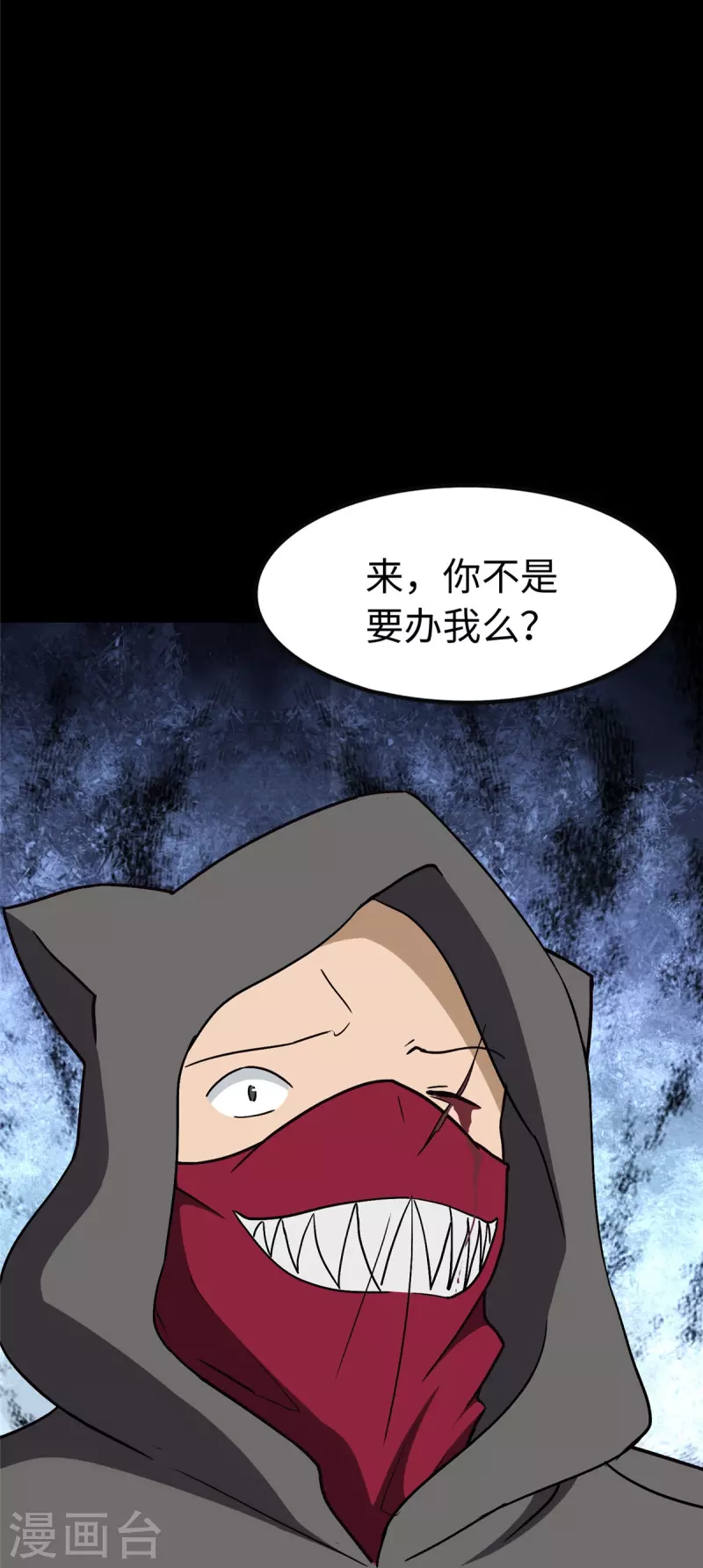  第293话30