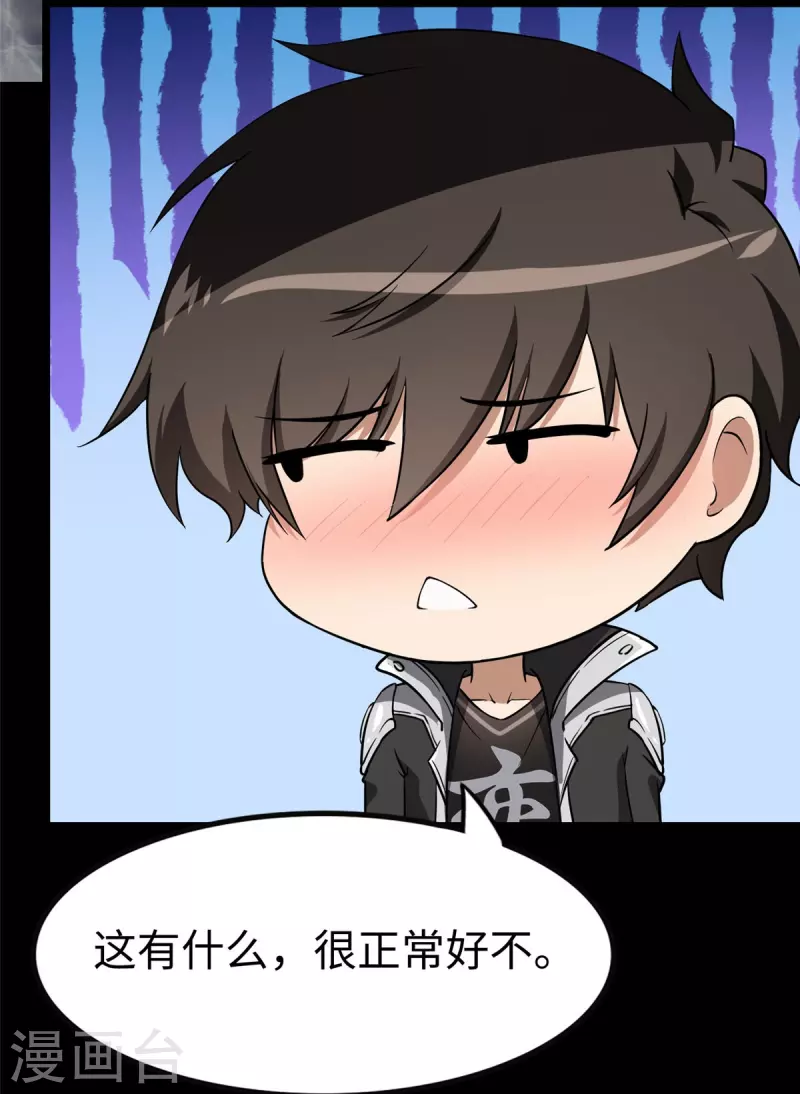  第310话5
