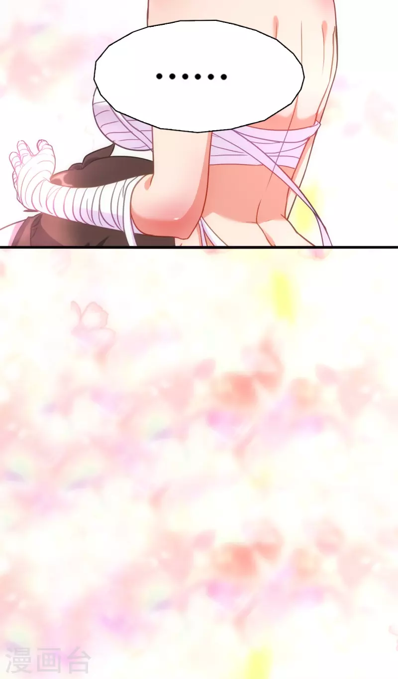  第255话54