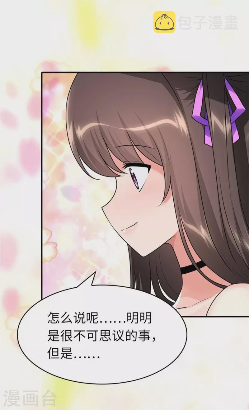  第303话38