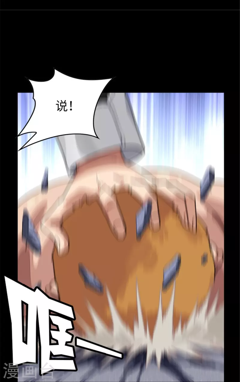  第294话32