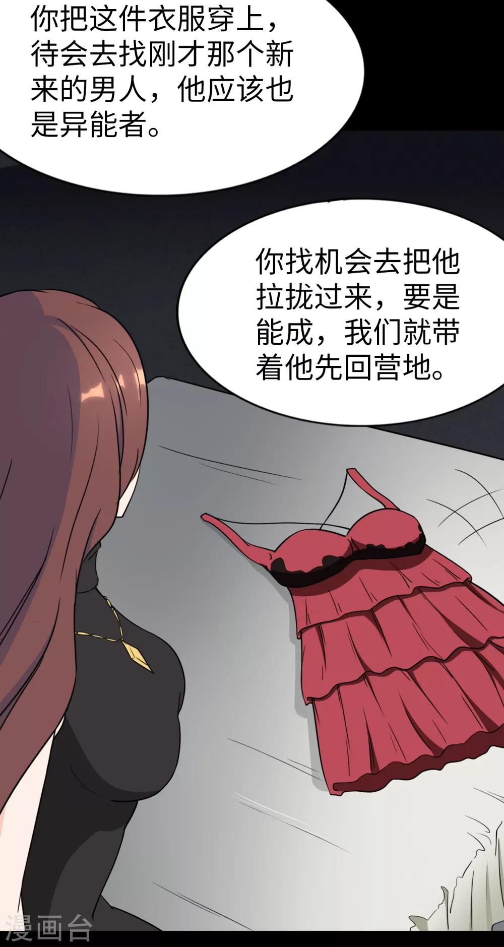  第169话21