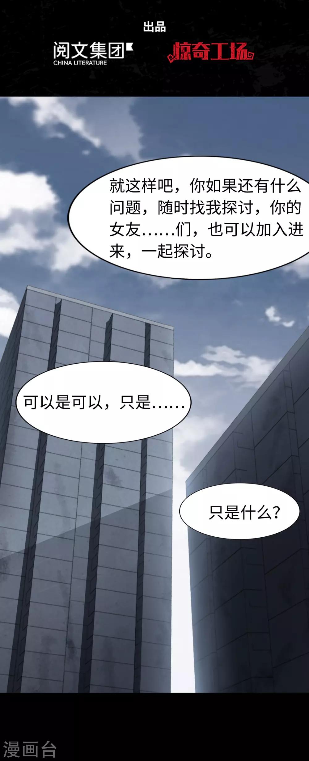  第169话1
