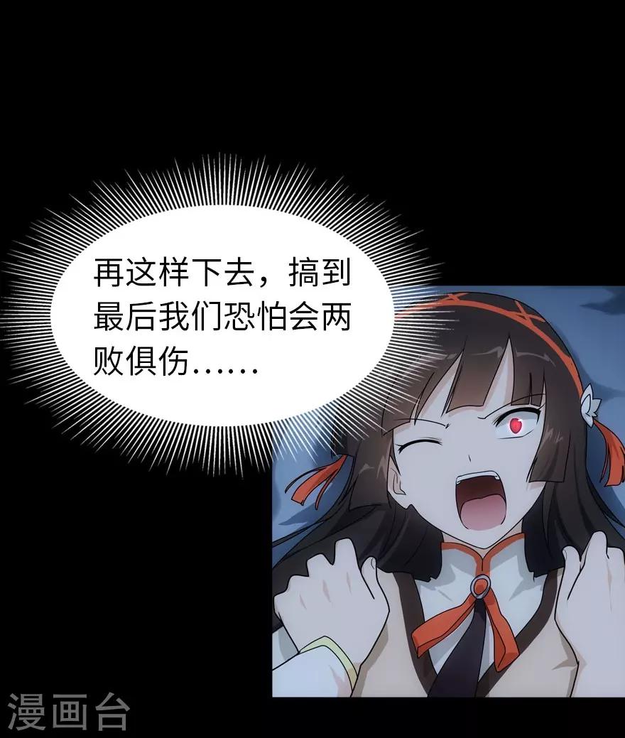 第25话13