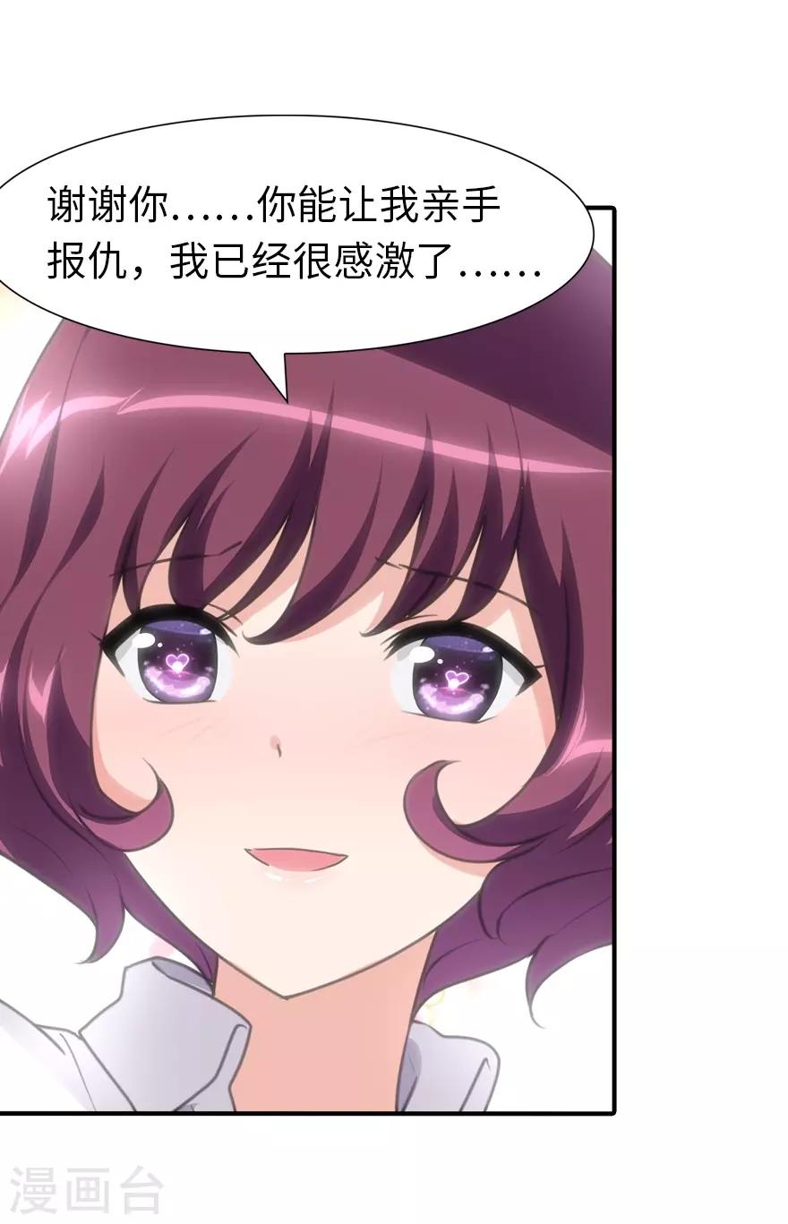  第160话7