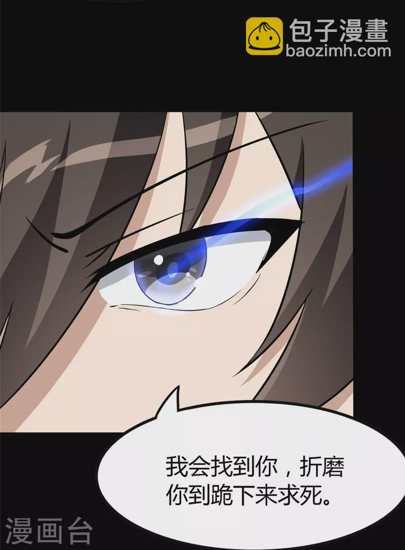  第282话55