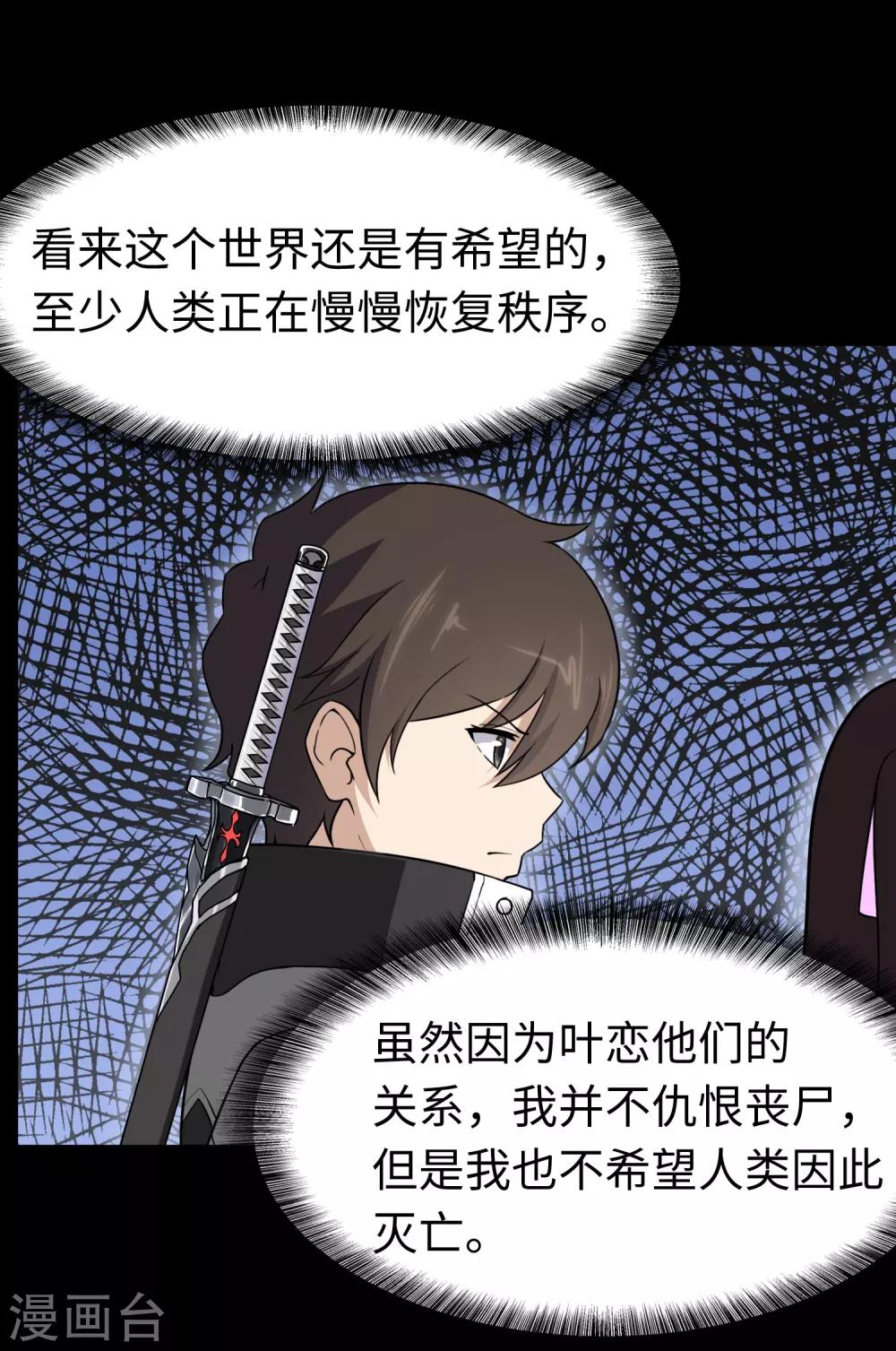  第168话18
