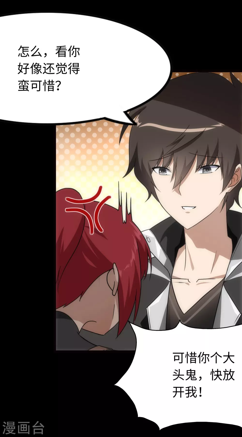  第210话37