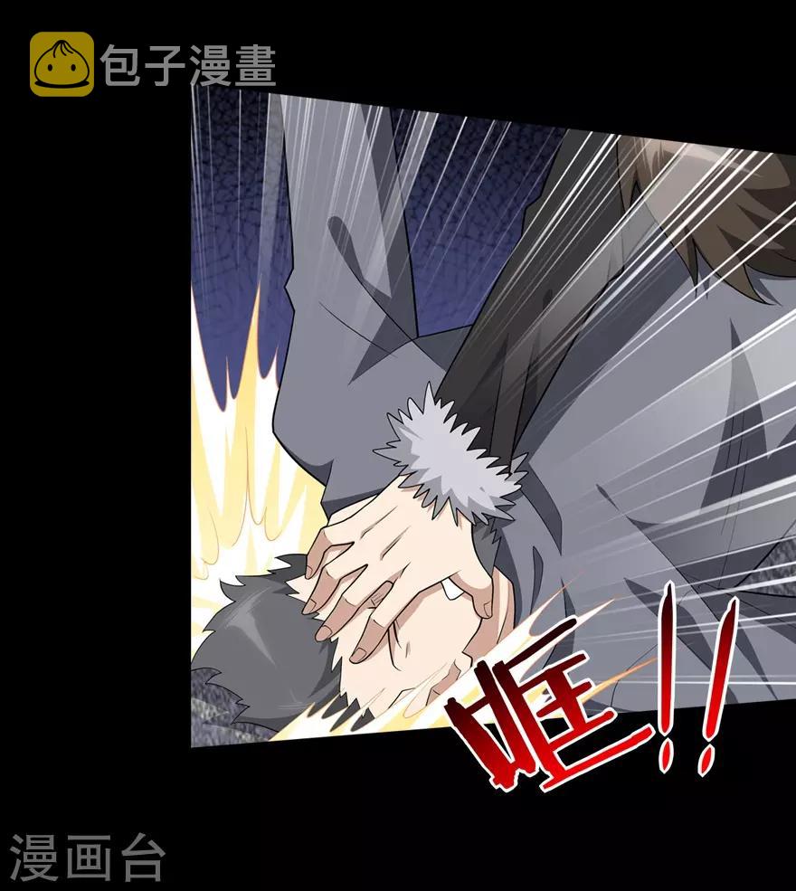  第73话6