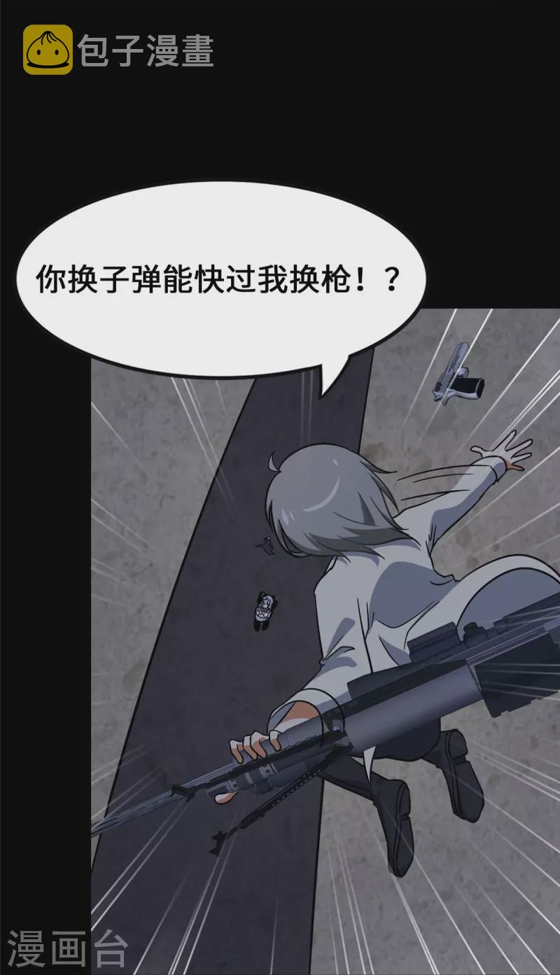  第331话20