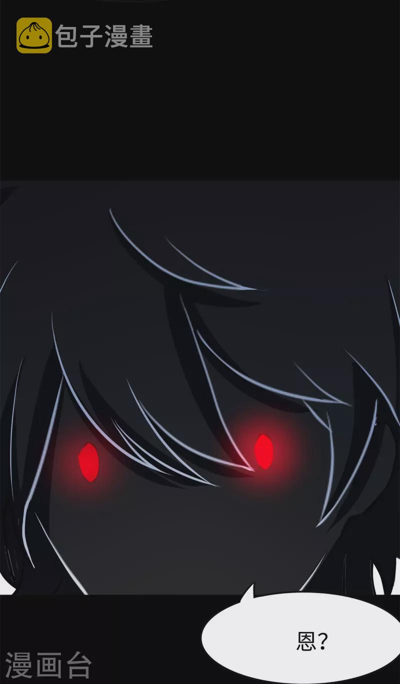  第271话36