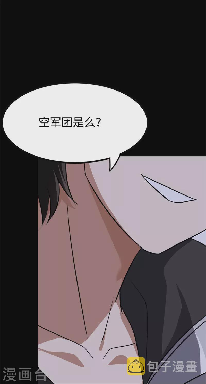  第340话61